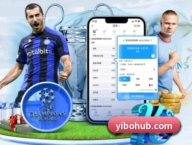 亿博体育 APP
